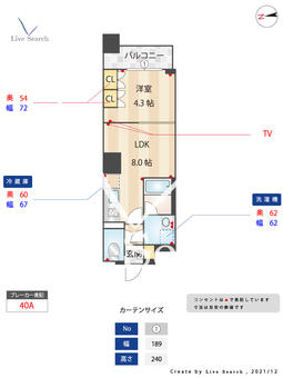 エーデルコートT&T 701 【東京都板橋駅】 の間取り図