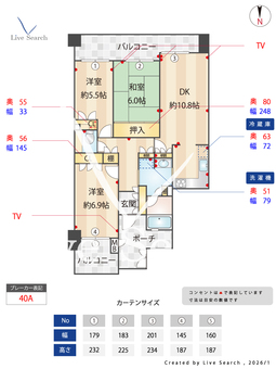 グランドメゾン姪浜 803 【福岡県姪浜駅】 の間取り図