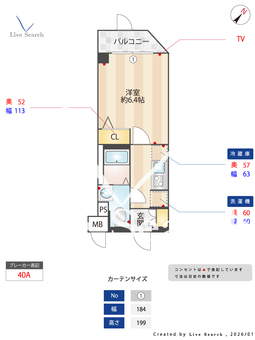 S-RESIDENCE行徳courant 110 【千葉県行徳駅】 の間取り図