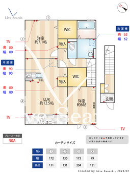 ウエストハイム　Ⅳ  201 【埼玉県東浦和駅】 の間取り図