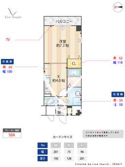 ソレアード昼ヶ丘 606 【大阪府大阪環状線　天王寺駅】 の間取り図