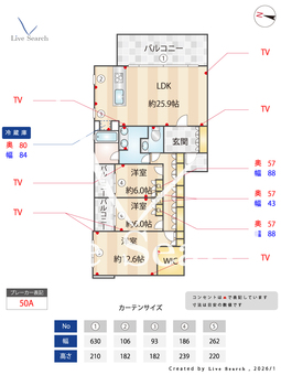 プライムメゾン御殿山WEST 209 【東京都大崎】 の間取り図
