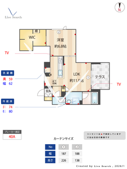 シャーメゾン大和東レジデンス 101 【神奈川県相模鉄道本線　大和駅】 の間取り図
