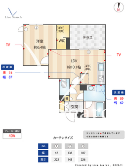 シャーメゾン大和東レジデンス 103 【神奈川県相模鉄道本線　大和駅】 の間取り図