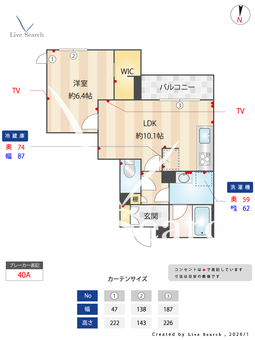 シャーメゾン大和東レジデンス 205 【神奈川県相模鉄道本線　大和駅】 の間取り図