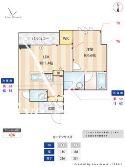 シャーメゾン大和東レジデンス 301 【神奈川県相模鉄道本線　大和駅】 の間取り図