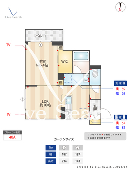 シャーメゾン大和東レジデンス 303 【神奈川県相模鉄道本線　大和駅】 の間取り図