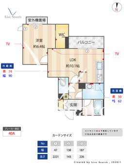 シャーメゾン大和東レジデンス 305 【神奈川県相模鉄道本線　大和駅】 の間取り図
