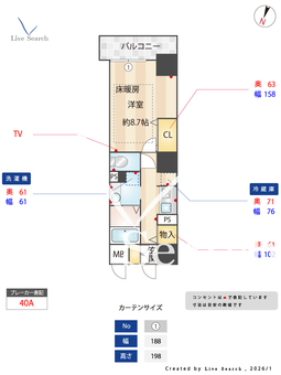 リヴィエール北梅田  302 【大阪府大阪メトロ御堂筋線　中津駅　徒歩8分】 の間取り図
