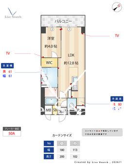 EL-Sia Umekita 602 【大阪府大阪環状線　福島駅　徒歩15分】 の間取り図