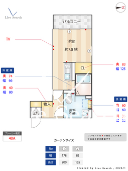 セジュールたまで 307 【大阪府大阪メトロ四ツ橋線　玉出駅】 の間取り図