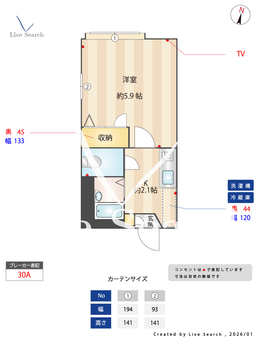 ベルセゾン 201 【東京都志村三丁目】 の間取り図