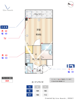 赤畑ハイツ 303 【大阪府	 阪和線　百舌鳥駅　】 の間取り図
