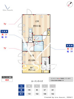 デュオメゾン渋谷松濤 201 【東京都駒場東大前駅】 の間取り図