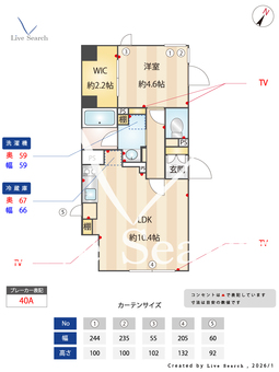 デュオメゾン渋谷松濤 204 【東京都駒場東大前駅】 の間取り図