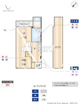 celeste Ⅰ 203 【福岡県井尻駅】 の間取り図