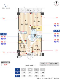 NICアーバンハイム木場公園 403 【東京都木場駅】 の間取り図