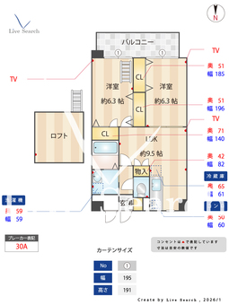 グランマコイ博多 502 【福岡県博多駅】 の間取り図