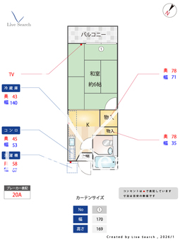 山本ハイム 202 【東京都吉祥寺駅】 の間取り図