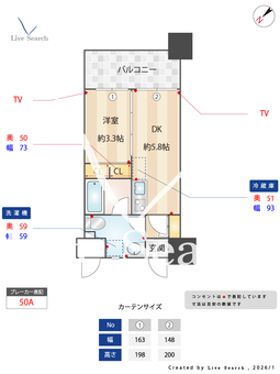 ルネッサンス21博多 713 【福岡県中洲川端駅】 の間取り図