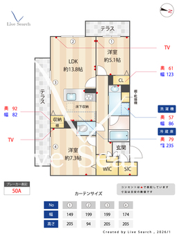 Shamaison　verde 101 【兵庫県JR尼崎駅】 の間取り図