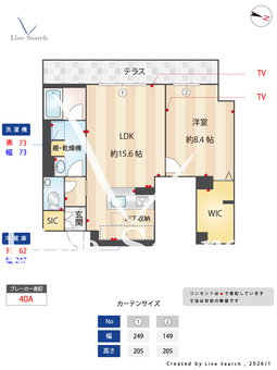 Shamaison　verde 102 【兵庫県JR尼崎駅】 の間取り図