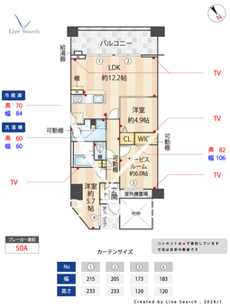 アークプラザ大岡 406 【神奈川県弘明寺駅】 の間取り図