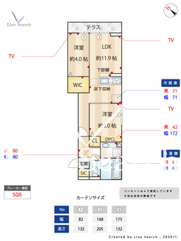 コルトレイク 102 【神奈川県淵野辺駅　徒歩9分】 の間取り図