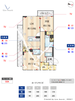 Shamaison　verde 201 【兵庫県JR尼崎駅】 の間取り図