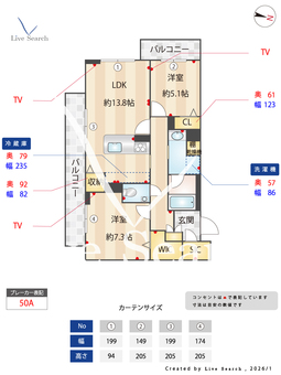 Shamaison　verde 301 【兵庫県JR尼崎駅】 の間取り図