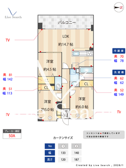 藤和三条山ノ内ホームズ 206 【京都府山ノ内駅】 の間取り図
