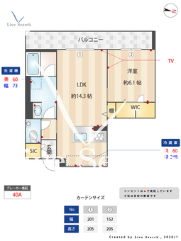 Shamaison　verde 302 【兵庫県JR尼崎駅】 の間取り図