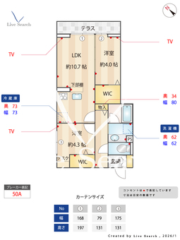 コルトレイク 201 【神奈川県淵野辺駅　徒歩9分】 の間取り図