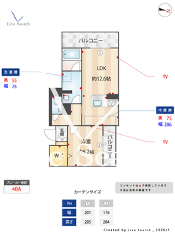 Shamaison　verde 303 【兵庫県JR尼崎駅】 の間取り図