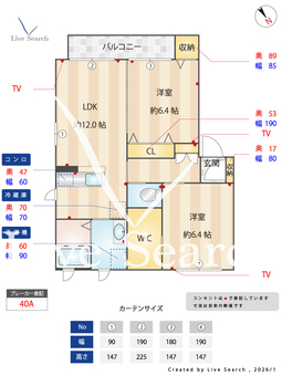 クレール・ヴィラD 202 【茨城県水戸駅】 の間取り図