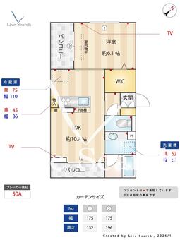 コルトレイク 203 【神奈川県淵野辺駅　徒歩9分】 の間取り図