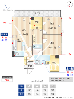 プレテール 101 【神奈川県東山田駅】 の間取り図