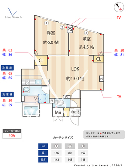 G.T.A.中野坂上 102 【東京都中野新橋駅】 の間取り図