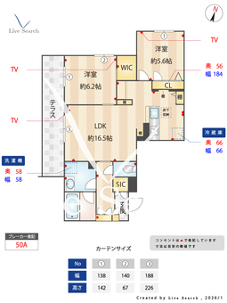 プレテール 102 【神奈川県東山田駅】 の間取り図