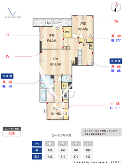 プレテール 202 【神奈川県東山田駅】 の間取り図