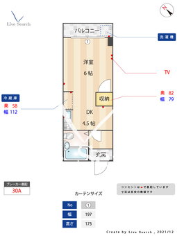 淡青ビル 805 【福岡県西鉄平尾駅】 の間取り図