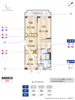 戸塚サニーフラット 503 【神奈川県戸塚駅】 の間取り図