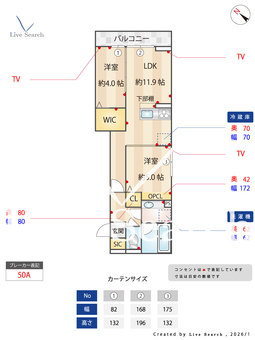 コルトレイク 302 【神奈川県淵野辺駅　徒歩9分】 の間取り図