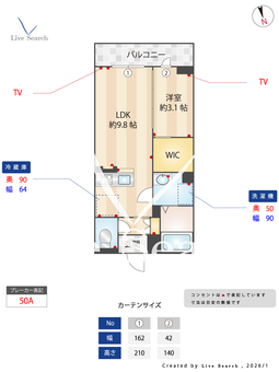 グランフェルス神崎 205 【茨城県水戸駅】 の間取り図