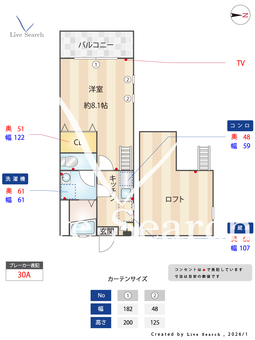 サントピア須玖 206 【福岡県井尻駅　徒歩12分】 の間取り図