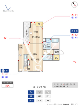 ジェルベーラ淵野辺 102 【神奈川県淵野辺駅　徒歩9分】 の間取り図