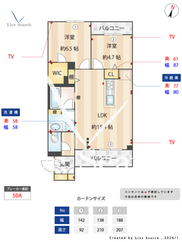 プレテール 203 【神奈川県東山田駅】 の間取り図