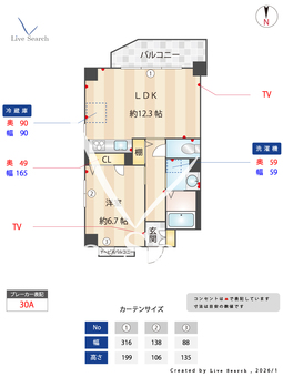 サンコート中村 301 【愛知県地下鉄鶴舞線　庄内通駅】 の間取り図