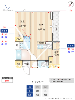 ジェルベーラ淵野辺 103 【神奈川県淵野辺駅　徒歩9分】 の間取り図