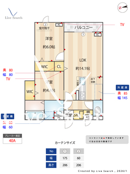 メゾン　ド　セリジエ 103 【大阪府阪堺電気軌道阪堺線　我孫子道駅】 の間取り図